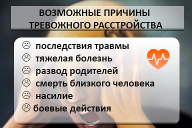 Лечение тревожного расстройства в Питкяранте