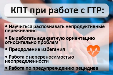 Лечение тревожного расстройства в Питкяранте